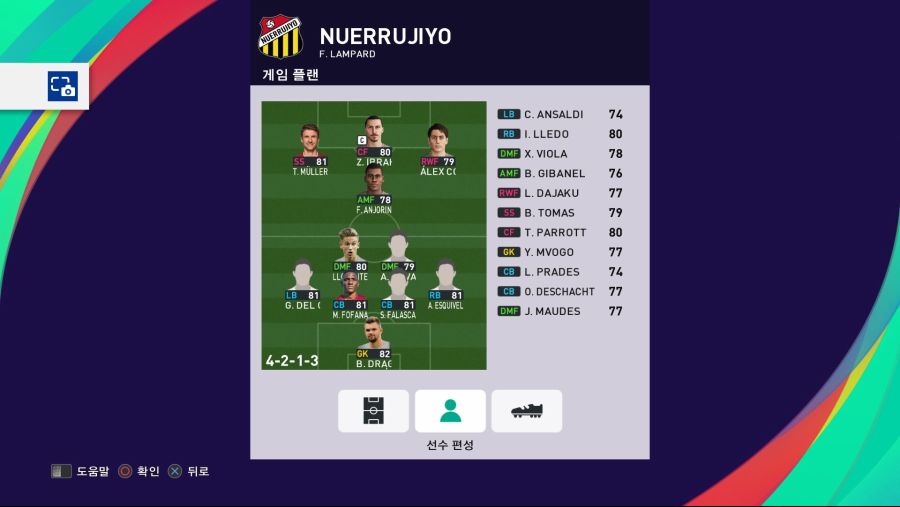 eFootball PES 2021 SEASON UPDATE_20201004170054.jpg