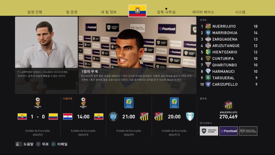 eFootball PES 2021 SEASON UPDATE_20201004170945.jpg