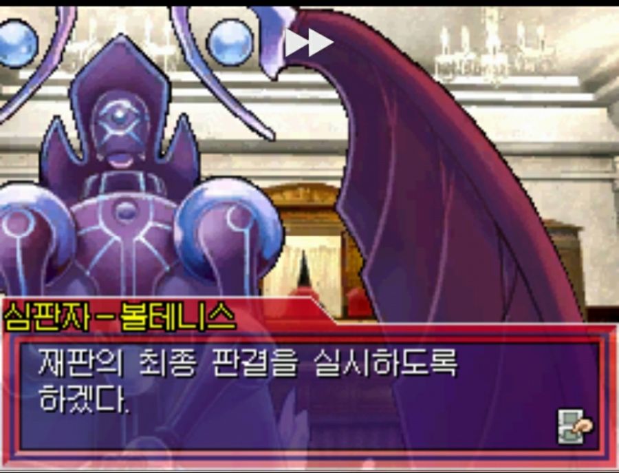 유희왕계의 재판방식_1.jpg