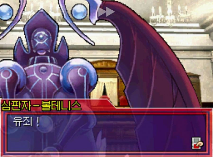 유희왕계의 재판방식_7.jpg