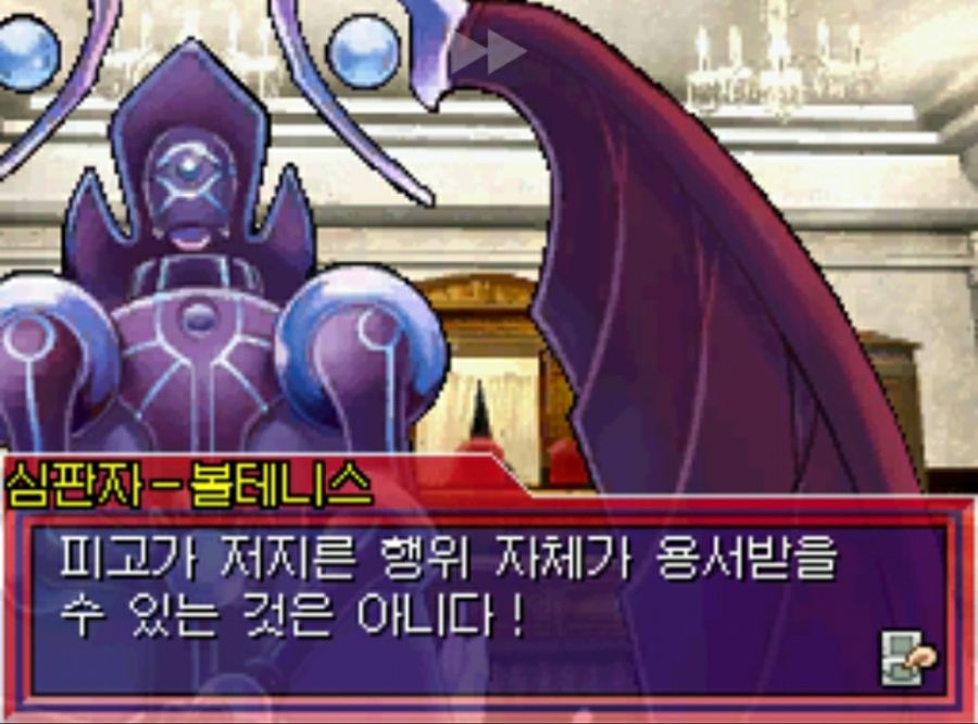 유희왕계의 재판방식_8.jpg