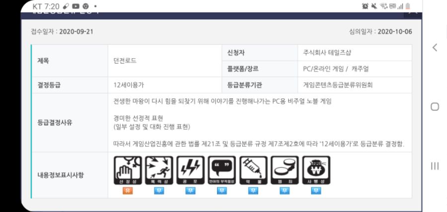 정보샵 이미지