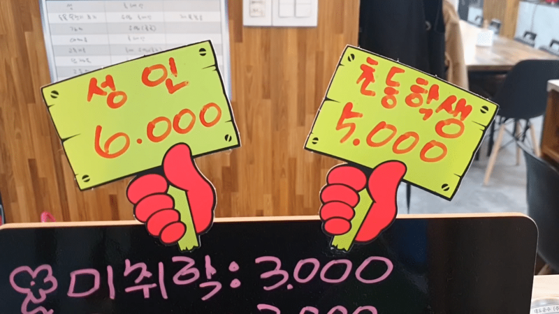 뭘 좋아할지 몰라서 이것저것 다 갖다 놓은 6천원 뷔페.jpg_21.png