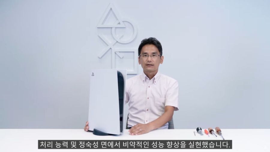 PS5 분해 영상 스샷으로 정리_3.png