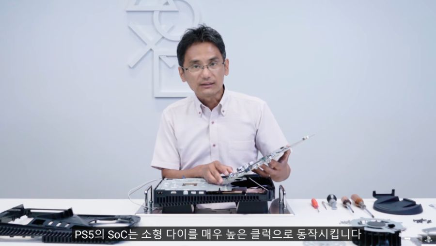 PS5 분해 영상 스샷으로 정리_31.png