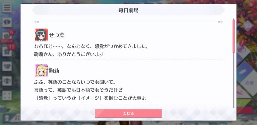 스쿠스타 매일 극장 201008_2.png