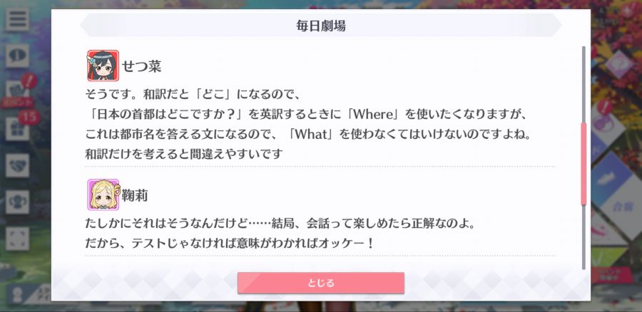 스쿠스타 매일 극장 201008_4.png