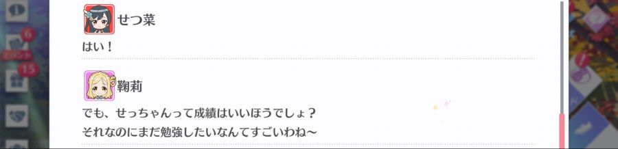 스쿠스타 매일 극장 201008_5.png