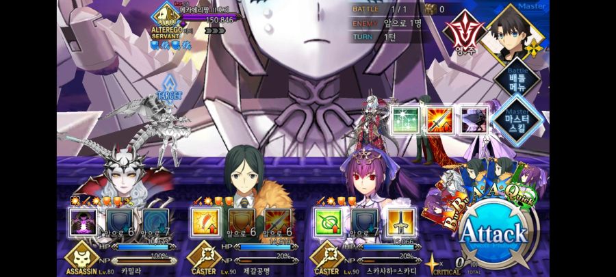 Screenshot_20201008-113700_FateGO.jpg