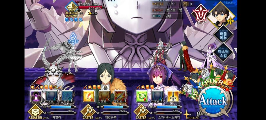 Screenshot_20201008-113754_FateGO.jpg