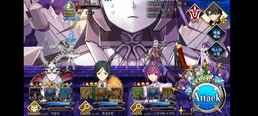 Screenshot_20201008-113901_FateGO.jpg