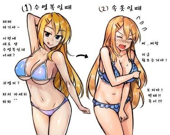 지루한 보수와 진보의 차이보다.._1.jpg