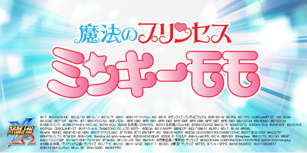 요술공주 밍키가 슈퍼로봇대전 게임에 참전_2.png