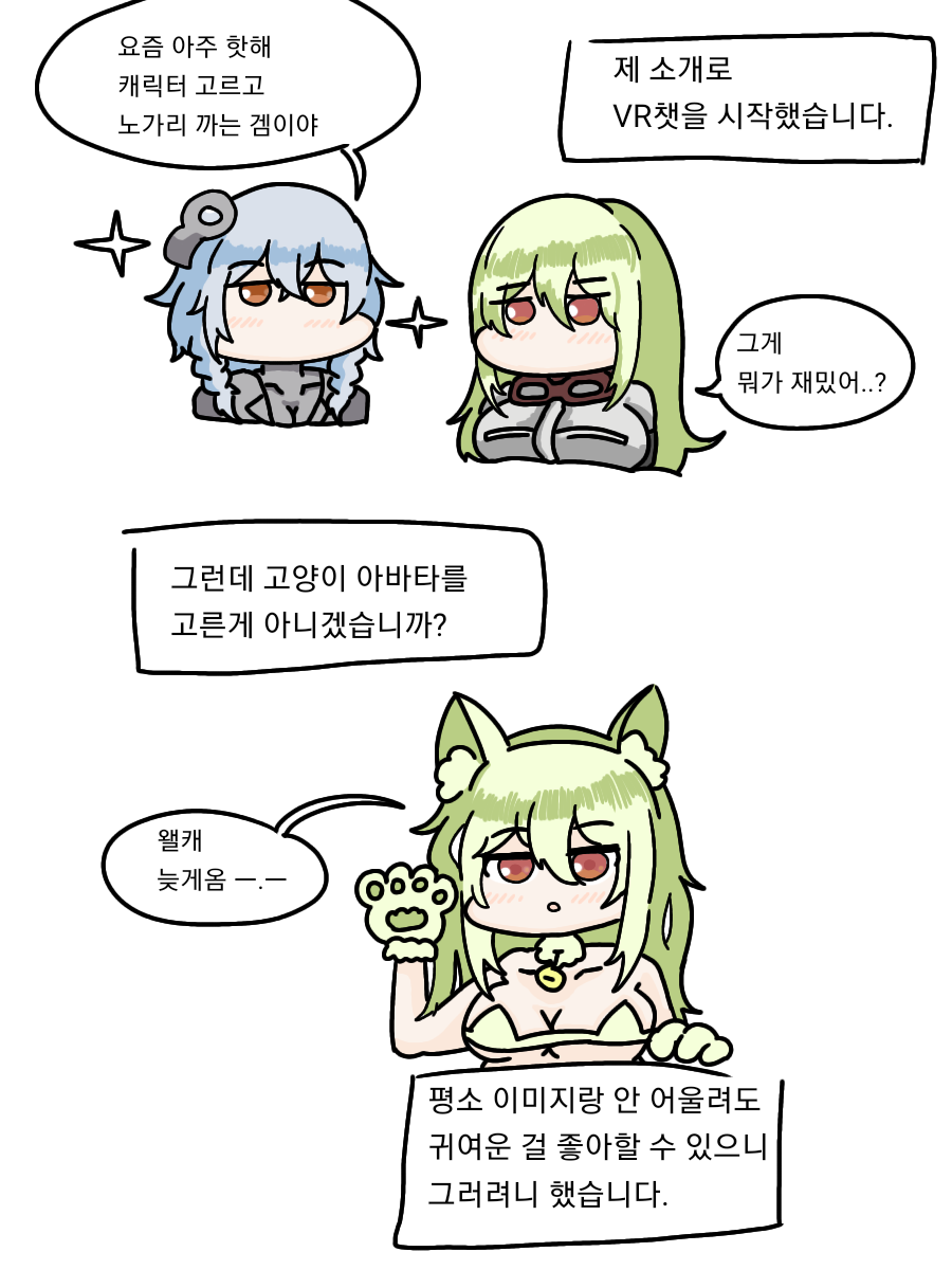 라오330-만화.png