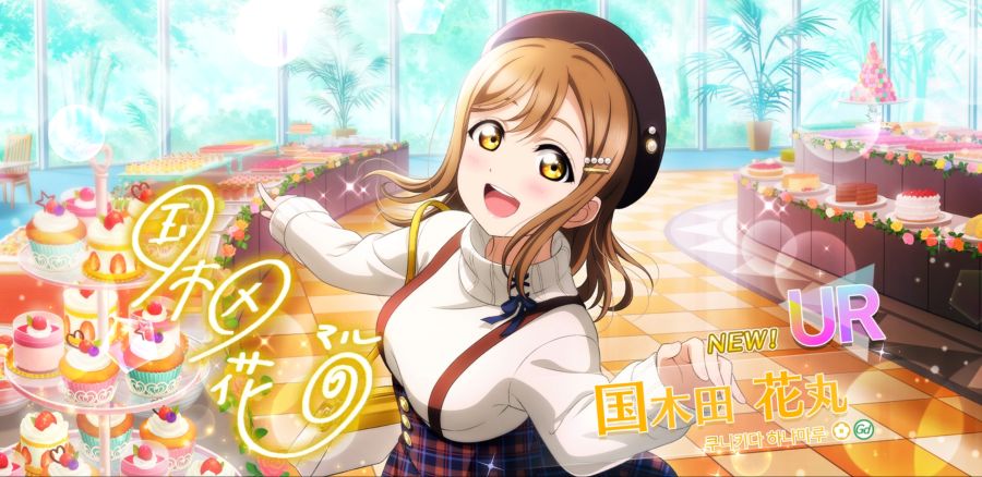 Screenshot_20201009-190453_Love Live!AS.jpg