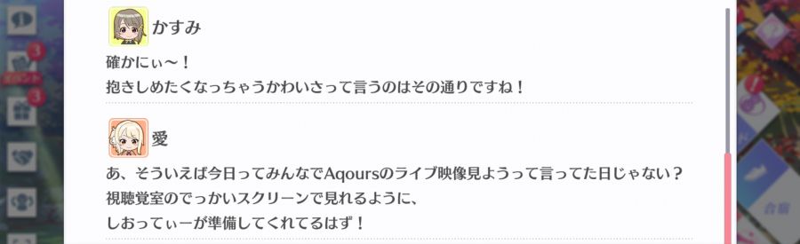 스쿠스타 매일 극장 201011_5.png