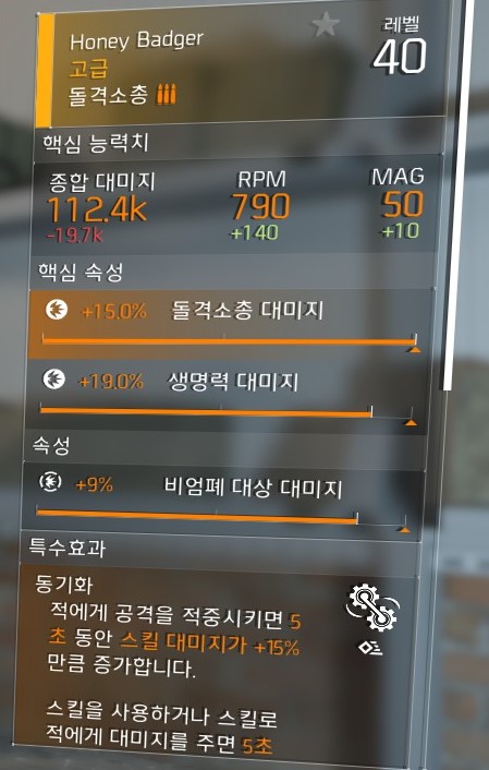 Tom Clancy's The Division® 22020-10-11-23-55-10 (2).jpg