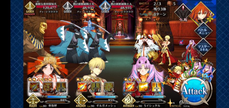 Fate_GO_2020-10-11-22-25-57.jpg