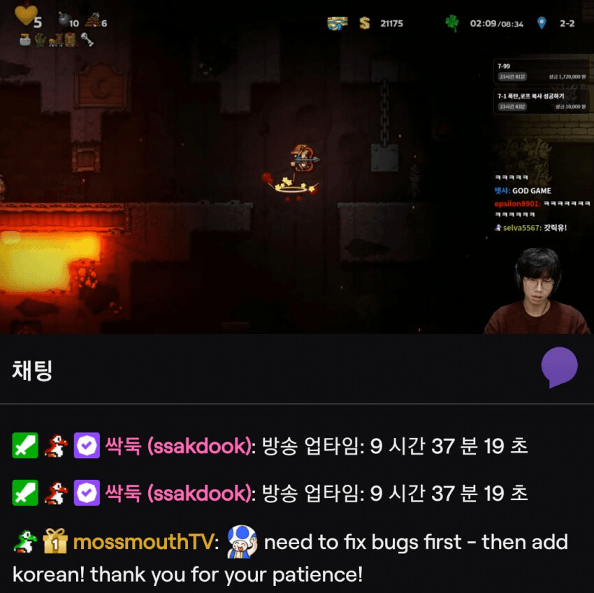 인방 스트리머 1명때문에 한글화 되는 게임.jpg_7.png