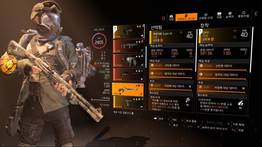 Tom Clancy's The Division® 22020-10-13-19-45-53.jpg