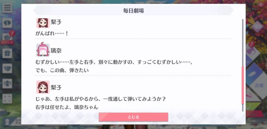 스쿠스타 매일 극장 201014_4.png