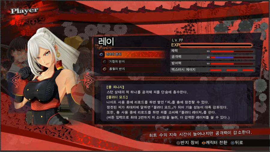 연격의 여왕, CF 마스터 퀘스트 팁_1.jpg