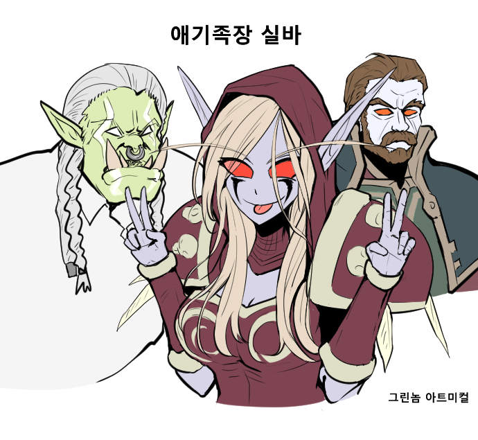 애기족장 실바_1.jpg