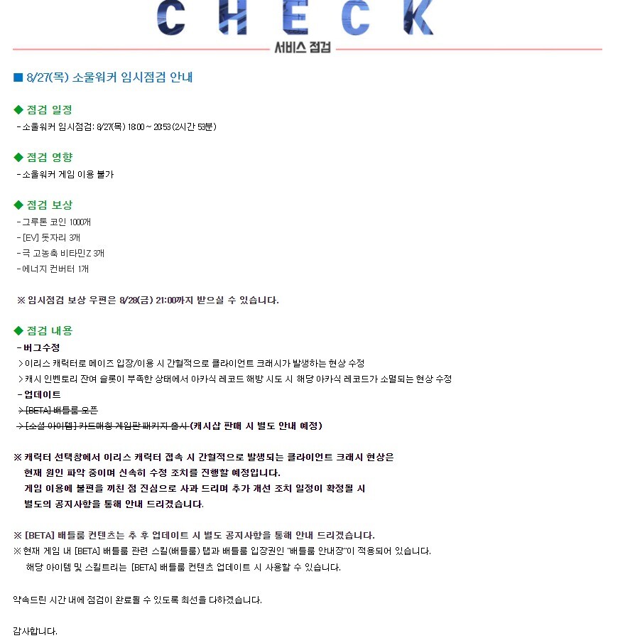 서울노동자 진짜 근황