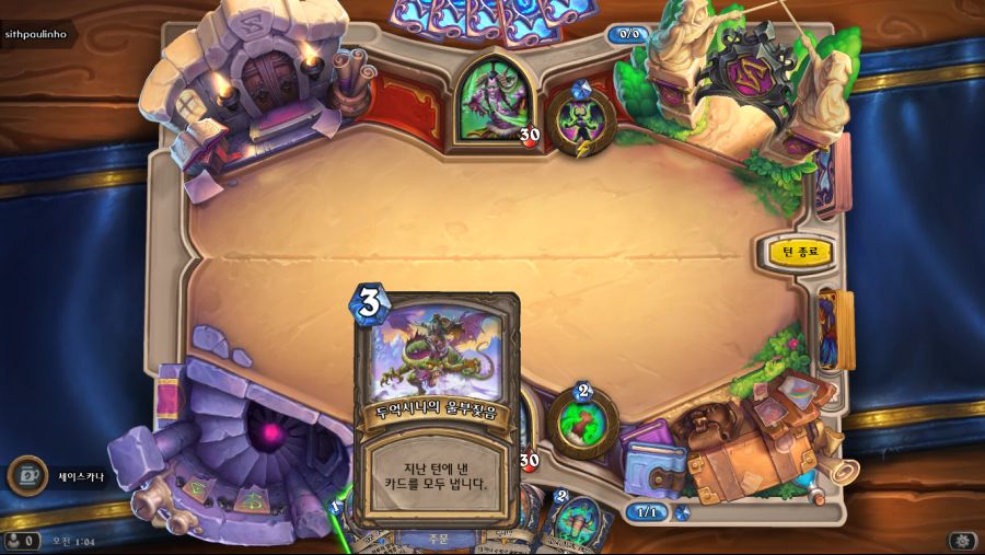 Hearthstone Screenshot 10-15-20 01.04.54.png