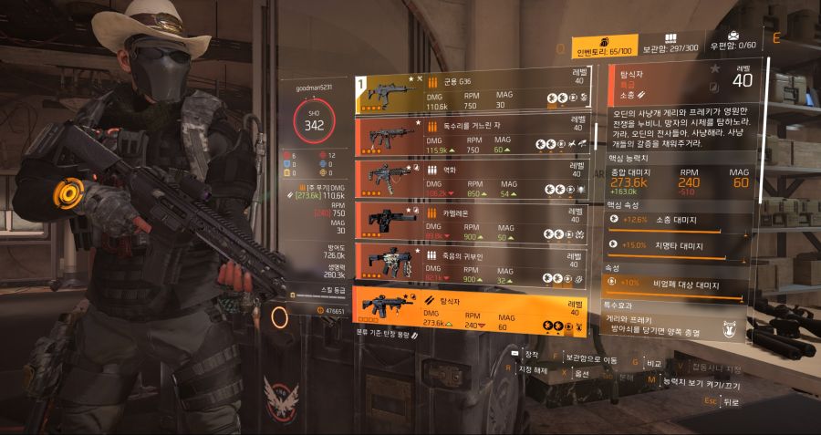 Tom Clancy's The Division® 22020-10-15-17-40-2.jpg