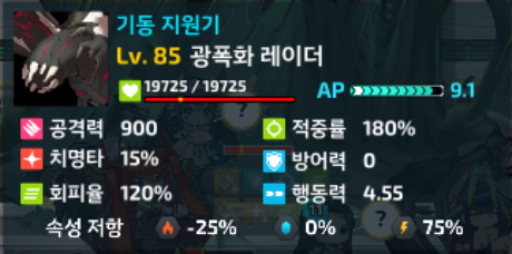 12레이더스샷용.png