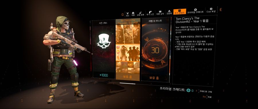 Tom Clancy's The Division® 22020-10-16-8-19-22.jpg
