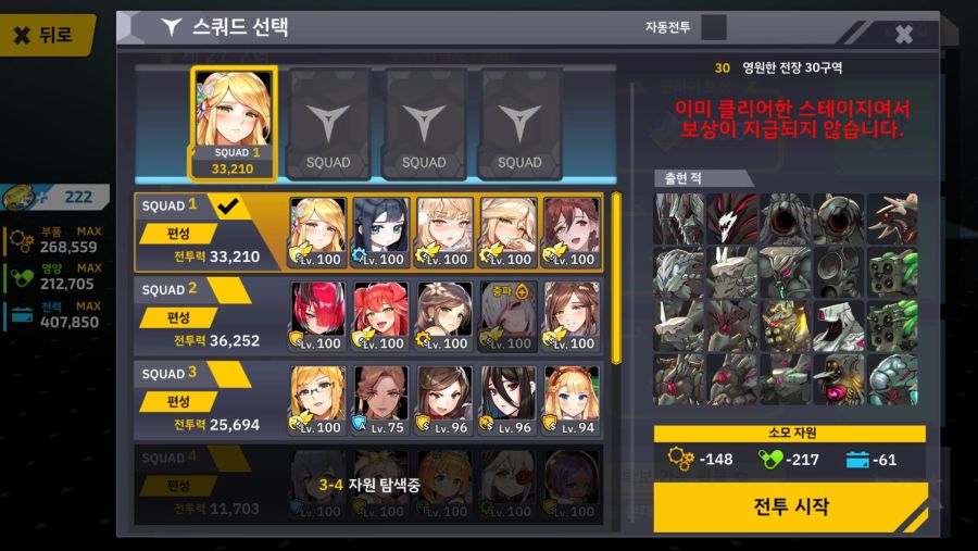 BlueStacks_2020.10.16_17.11.35.93.jpg