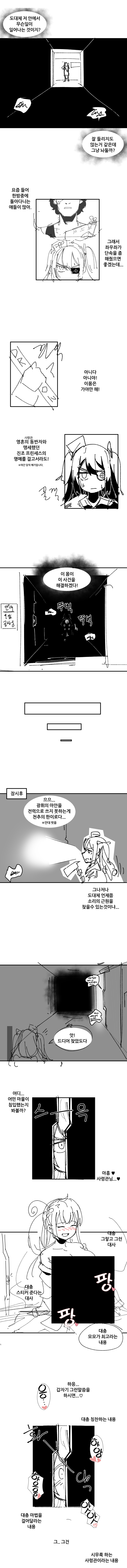 정품스티커1화-2.png