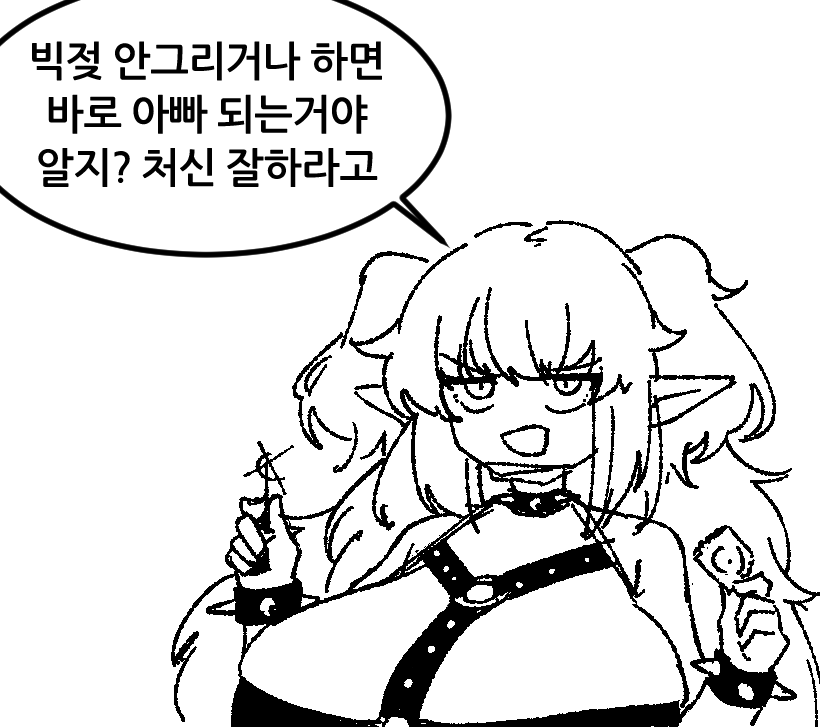 일러스트4.png