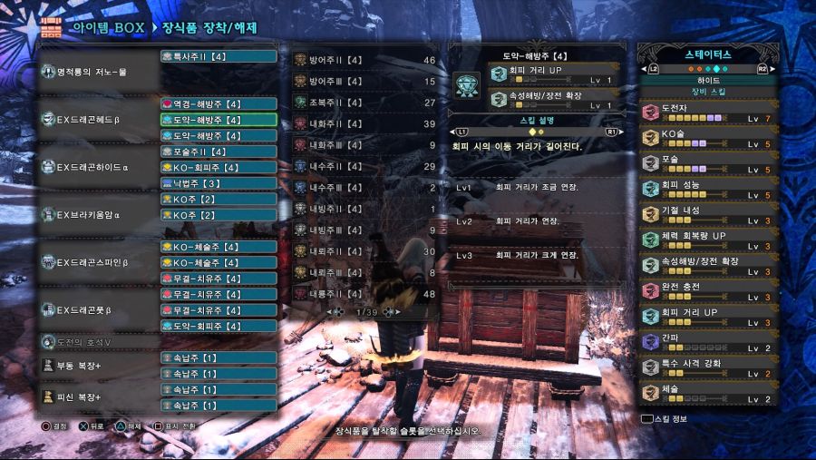 Monster Hunter World_ Iceborne_20201017082709.jpg