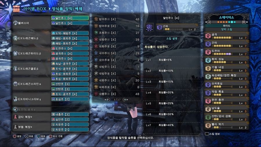 Monster Hunter World_ Iceborne_20201017090153.jpg