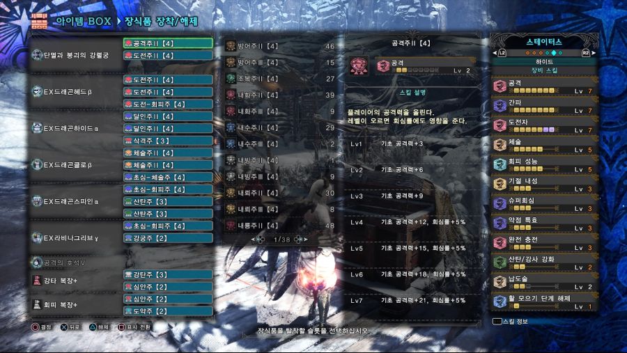 Monster Hunter World_ Iceborne_20201017092843.jpg