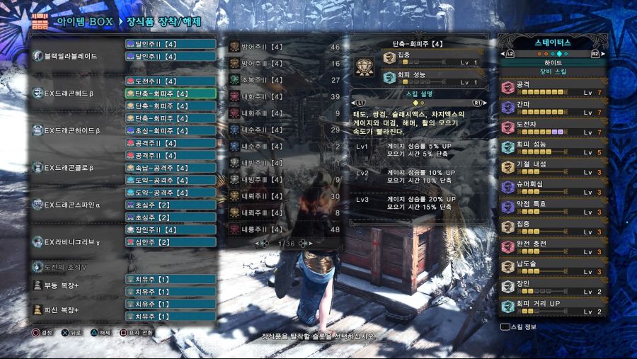 Monster Hunter World_ Iceborne_20201017094218.jpg