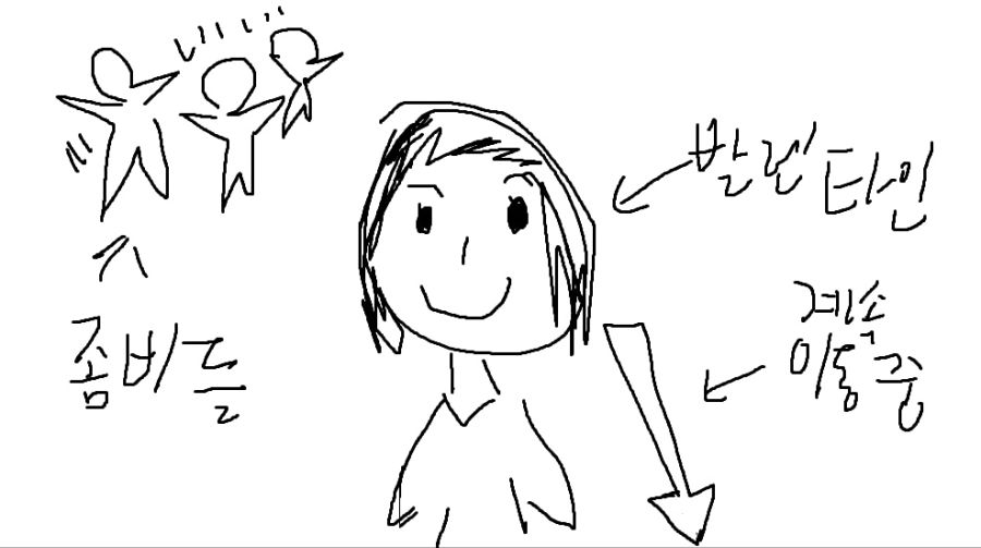 움직일때 시점 바꾸는법 아시는분 있나요?_1.jpg