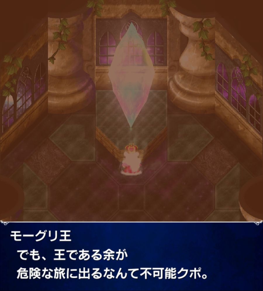 [일판] 스토리 이벤트 - FFBE '환영들의 축제'_5.jpg