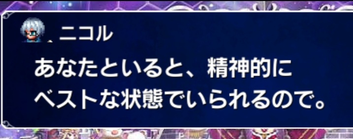 [일판] 스토리 이벤트 - FFBE '환영들의 축제'_12.jpg