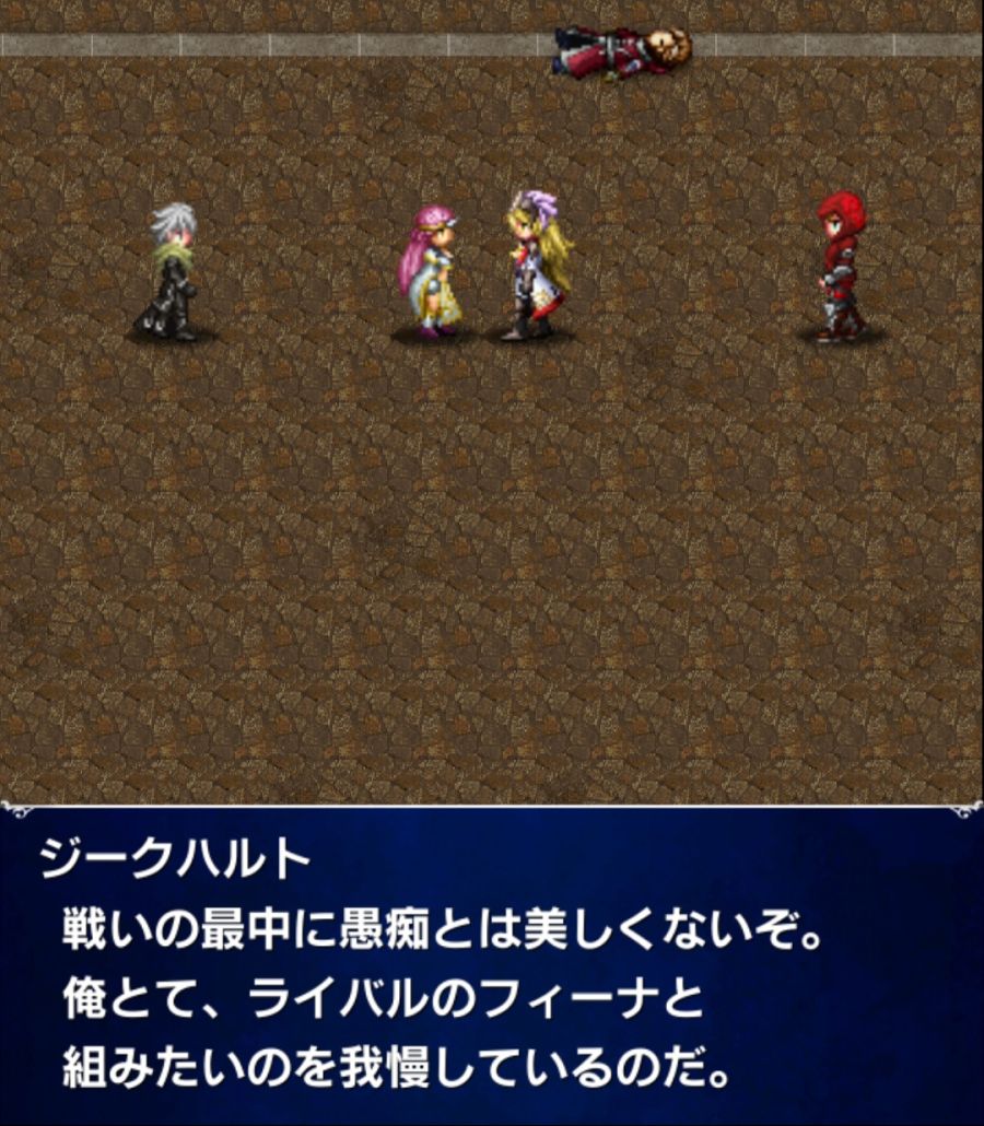 [일판] 스토리 이벤트 - FFBE '환영들의 축제'_13.jpg