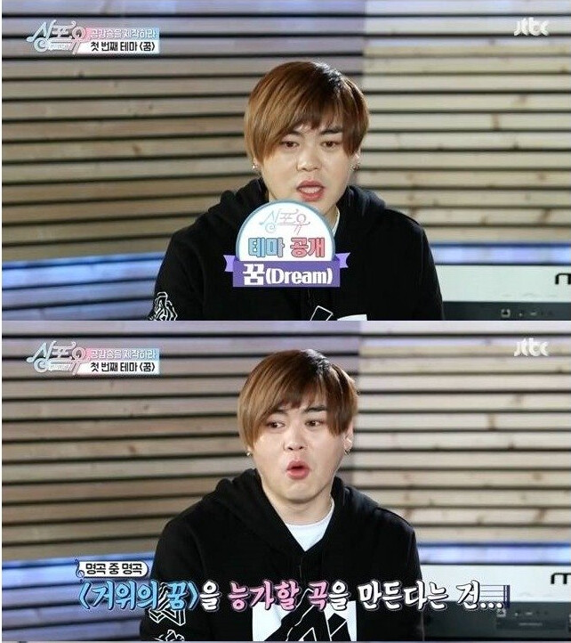 문희준 놀리는 초아(스압)_1.png