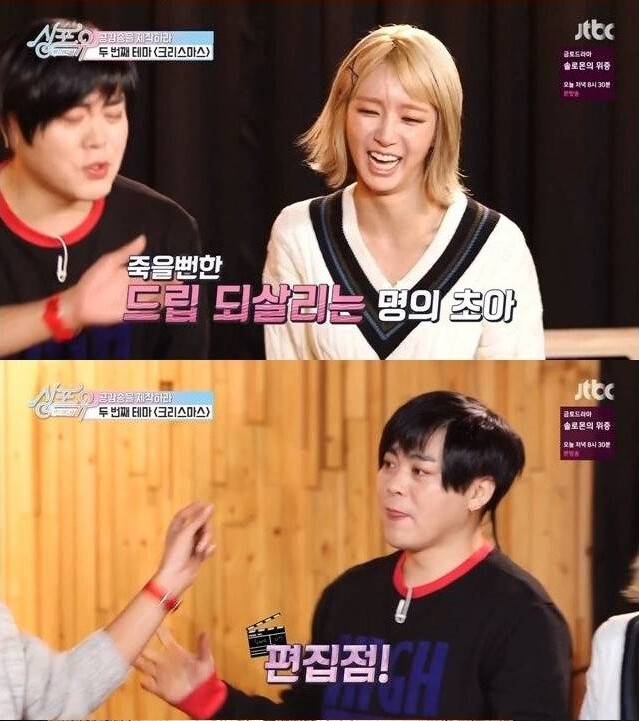 문희준 놀리는 초아(스압)_9.png