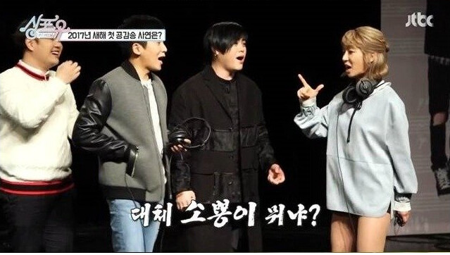 문희준 놀리는 초아(스압)_24.png