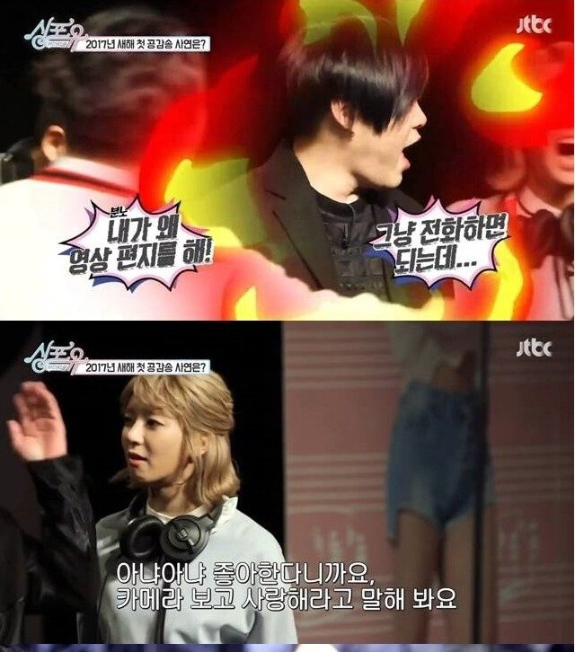 문희준 놀리는 초아(스압)_27.png