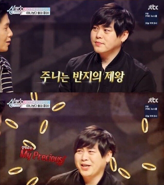 문희준 놀리는 초아(스압)_32.png