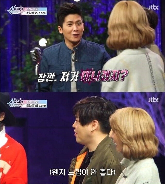 문희준 놀리는 초아(스압)_45.png