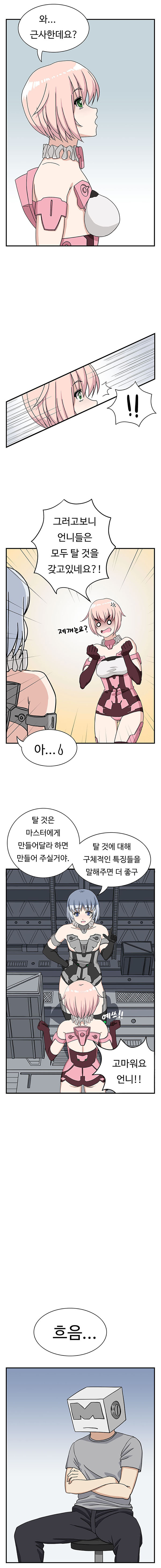 초도구성 03.jpg